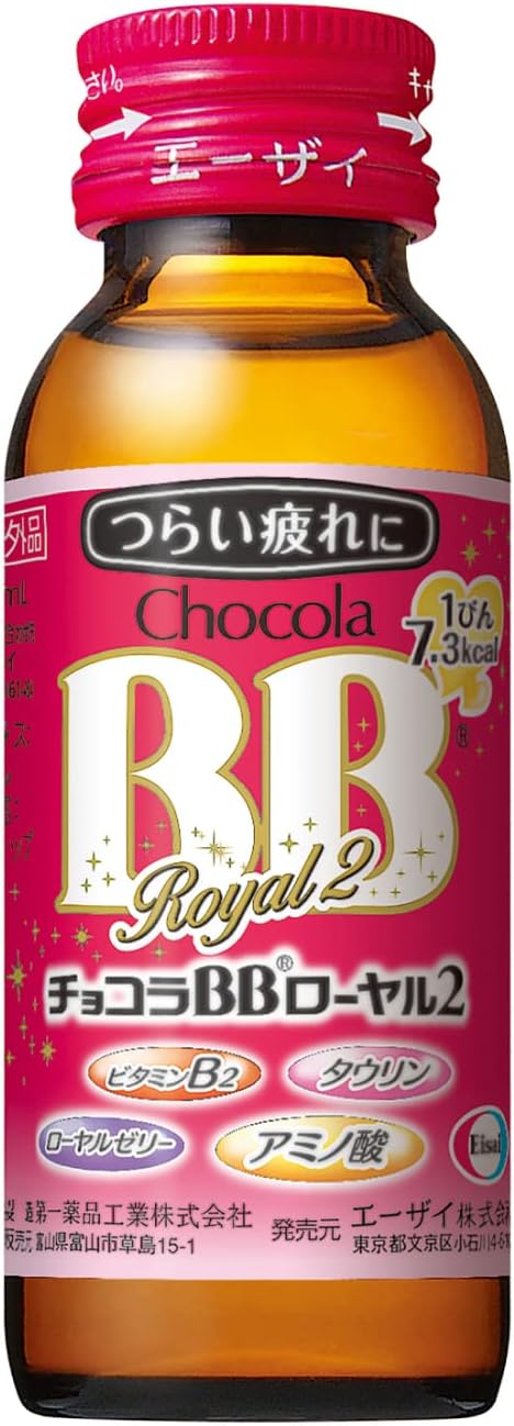 초콜라 BB 로얄 2 50mL×9병