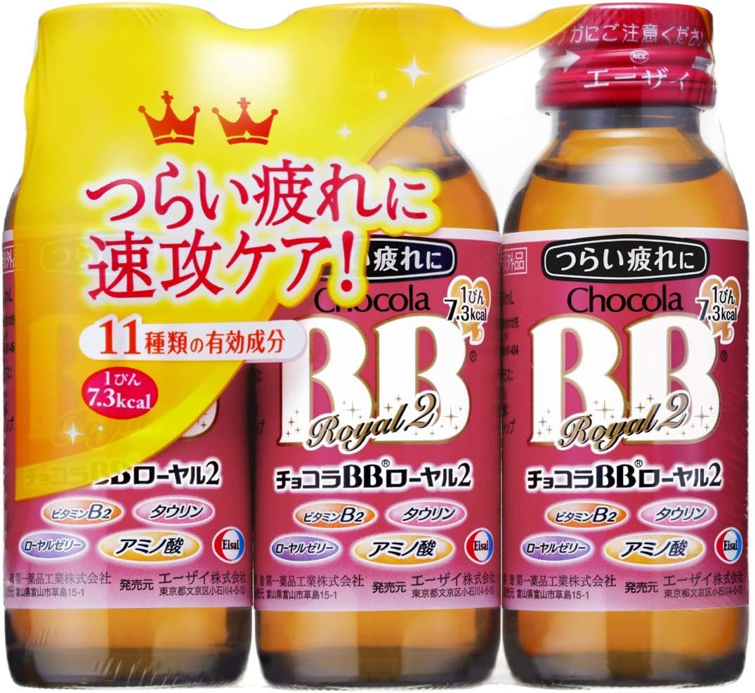 초콜라 BB 로얄 2 50mL×9병