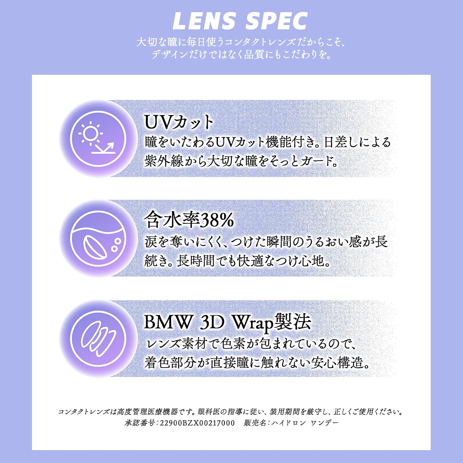 컬러렌즈 갸루 네버 다이 원데이 1박스 10매입 【2개 세트】