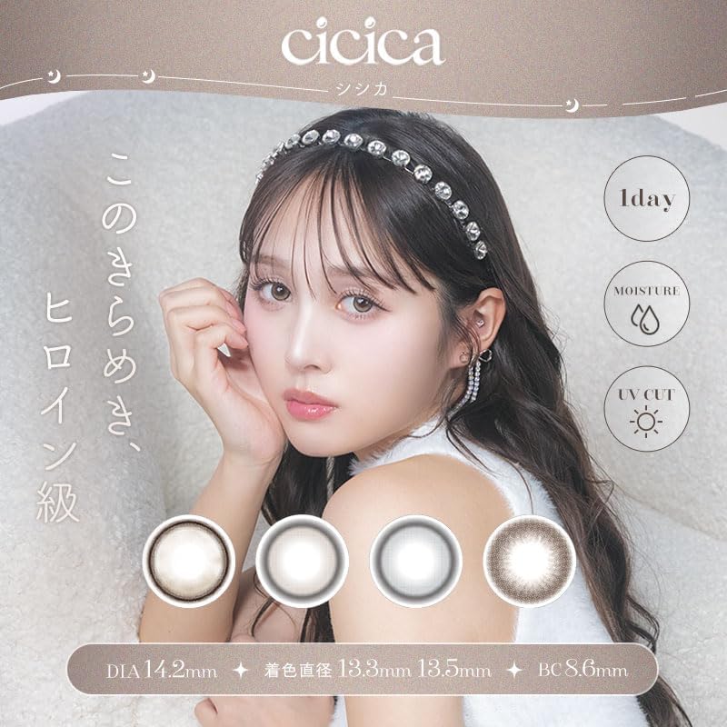 cicica 시시카 컬러렌즈 원데이 10매입 【2개 세트】