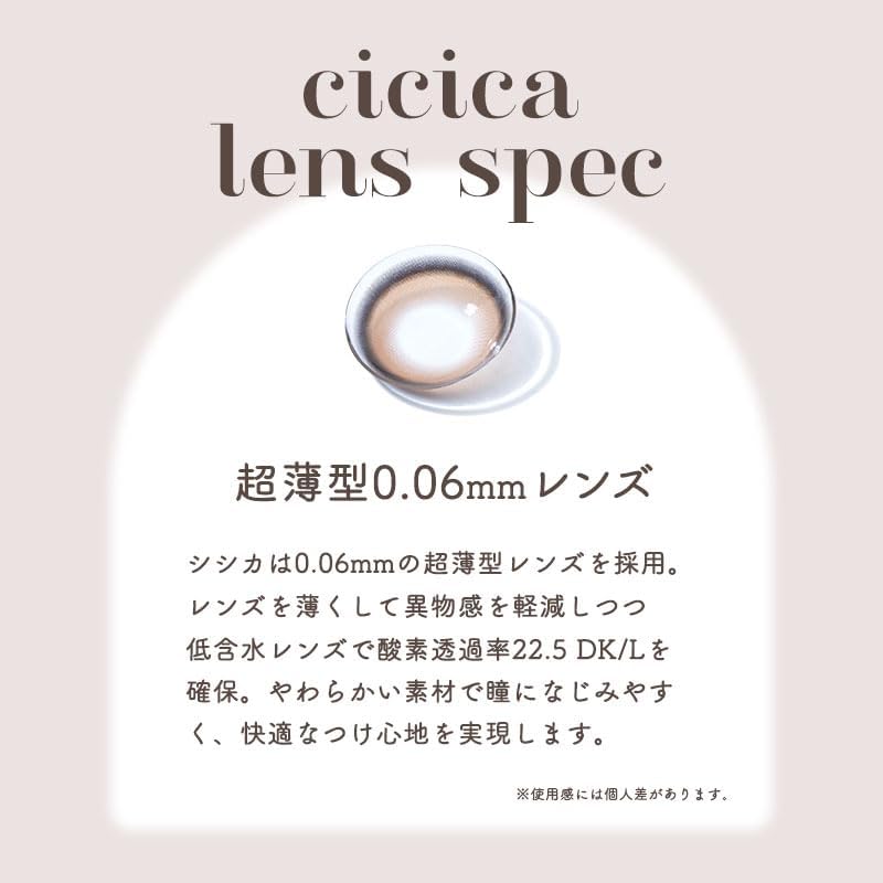 cicica 시시카 컬러렌즈 원데이 10매입 【4개 세트】