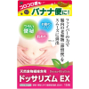 돗사리즘 EX 변비약 30포