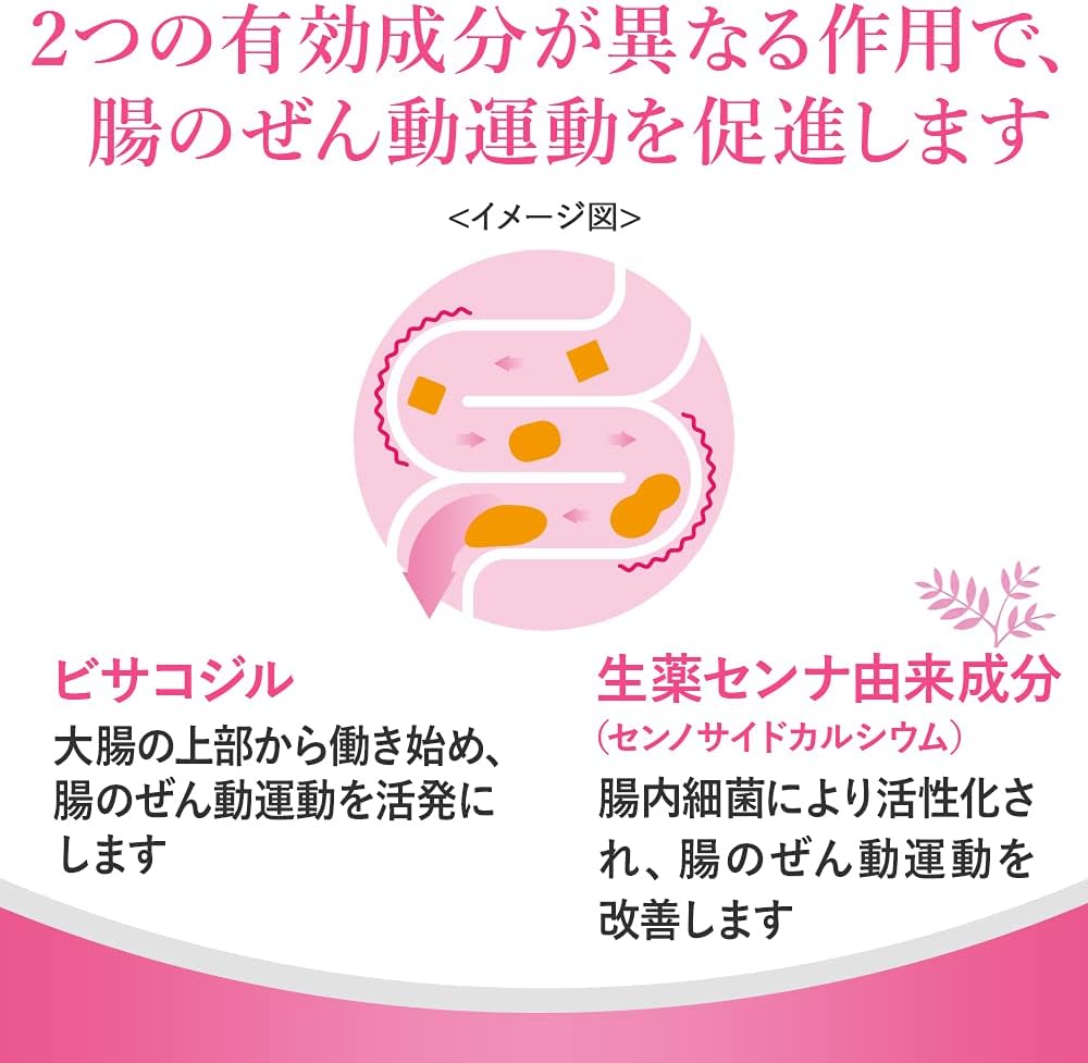 스루락 S 변비약 240정