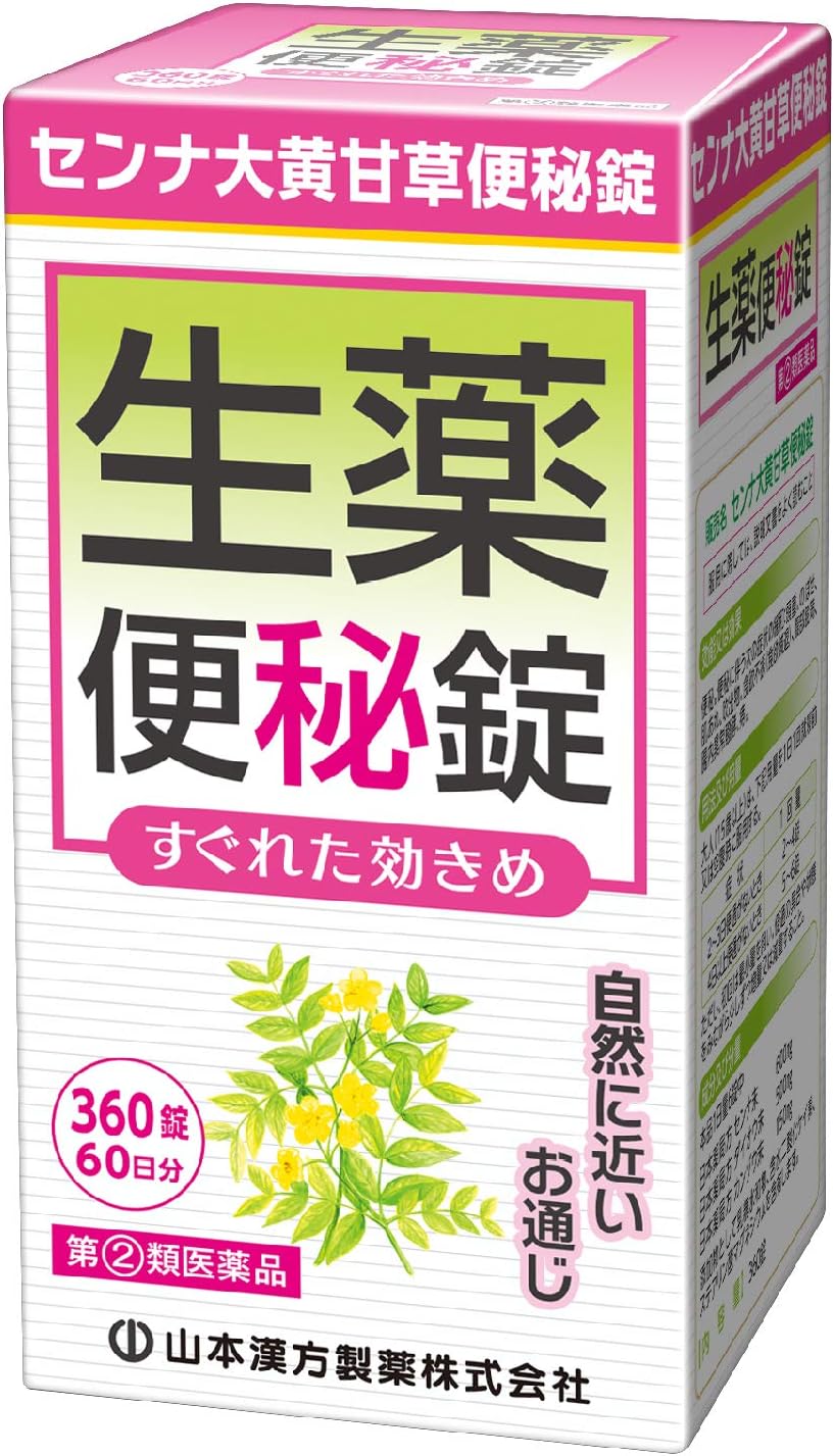 센나 대황감초 변비정 360정