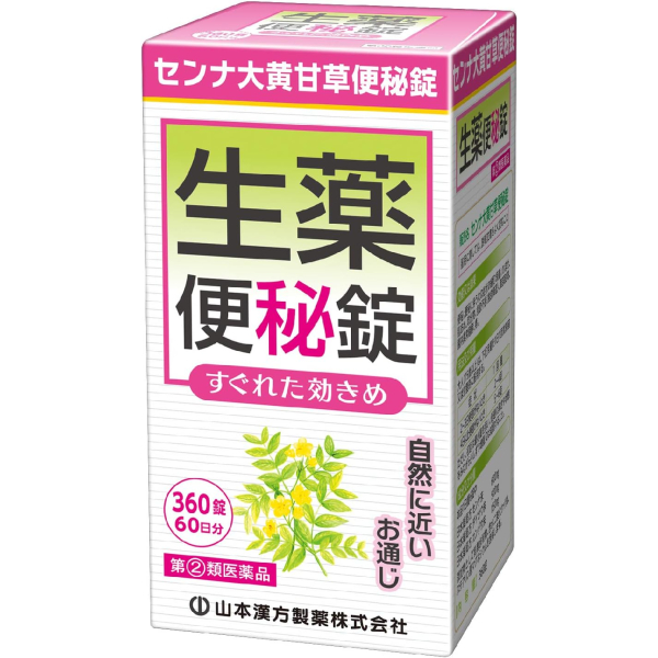 센나 대황감초 변비정 360정