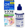 트라플 클리어 워시 65mL 【2개 세트】