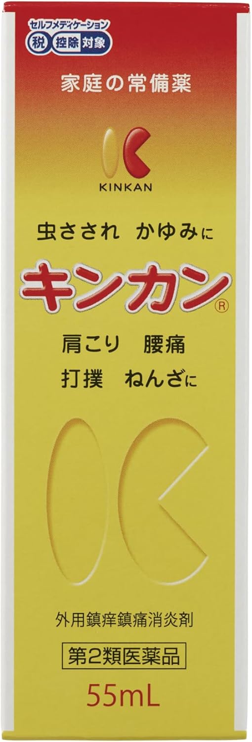 킨칸 55mL 【2개 세트】