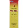킨칸 55mL 【2개 세트】