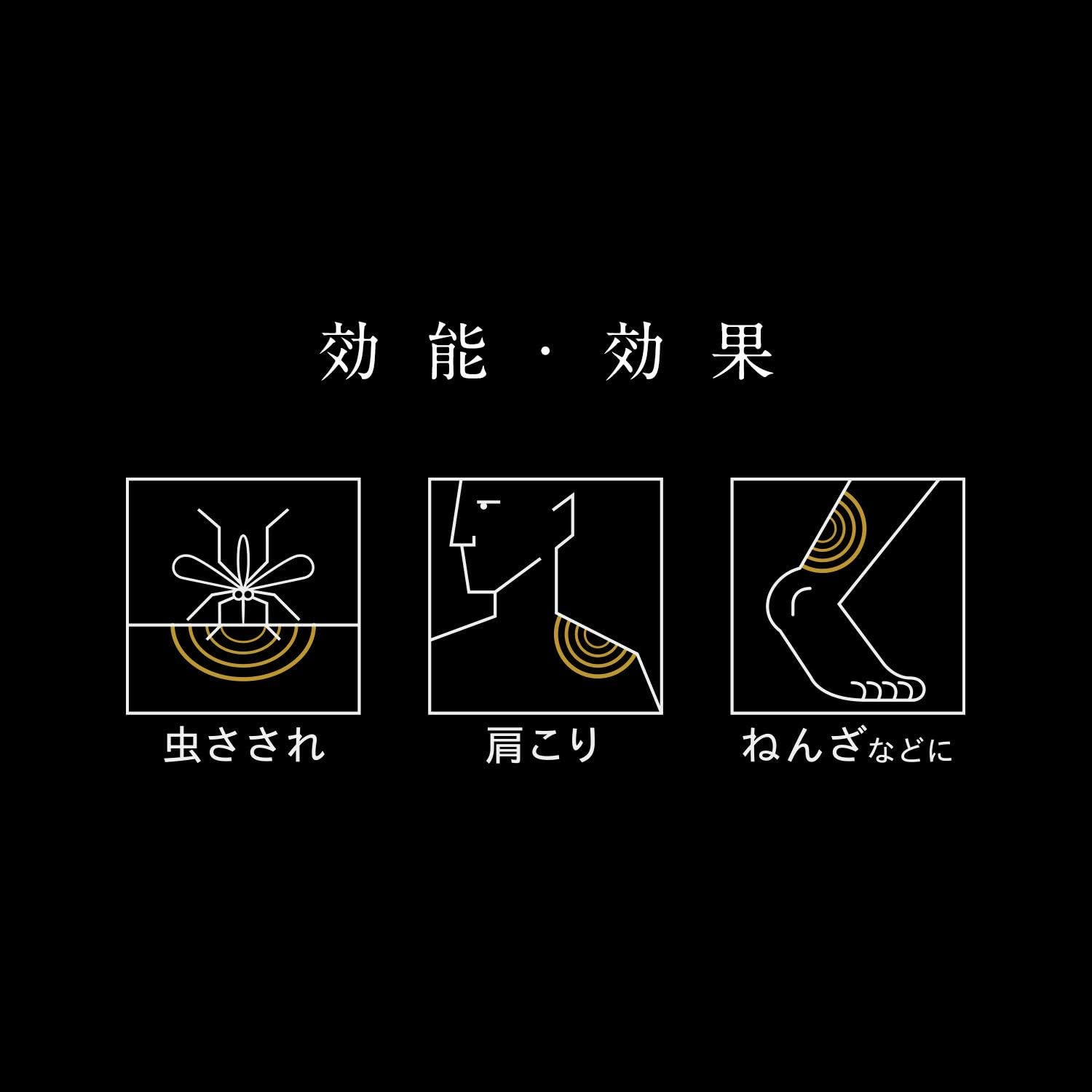 킨칸 느와르 20mL 【3개 세트】