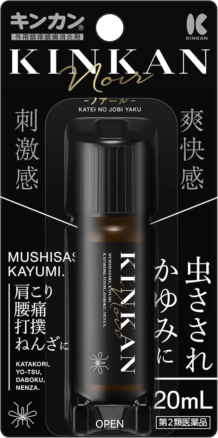 킨칸 느와르 20mL 【3개 세트】