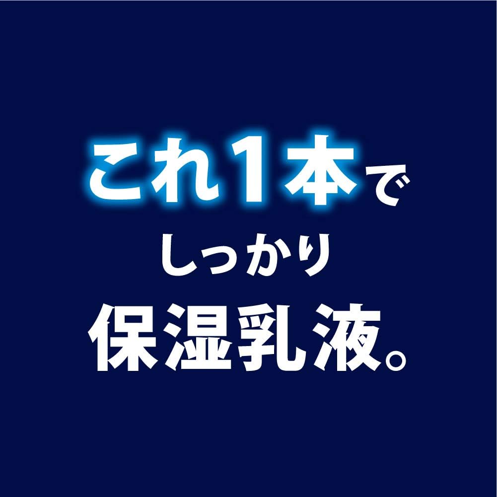니베아멘 스킨 컨디셔너 밤 110mL 【2개 세트】