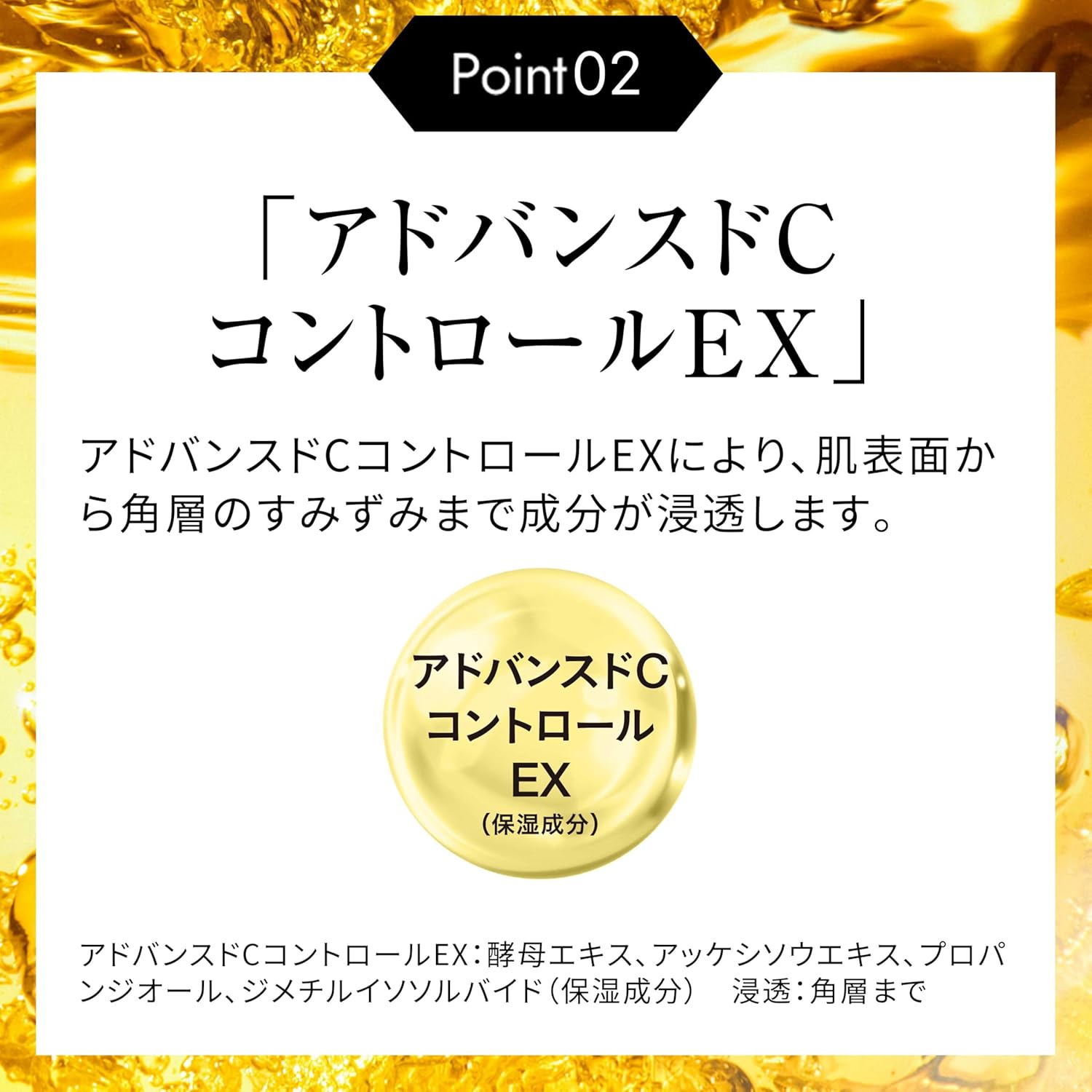 오바지 C10 세럼 12mL