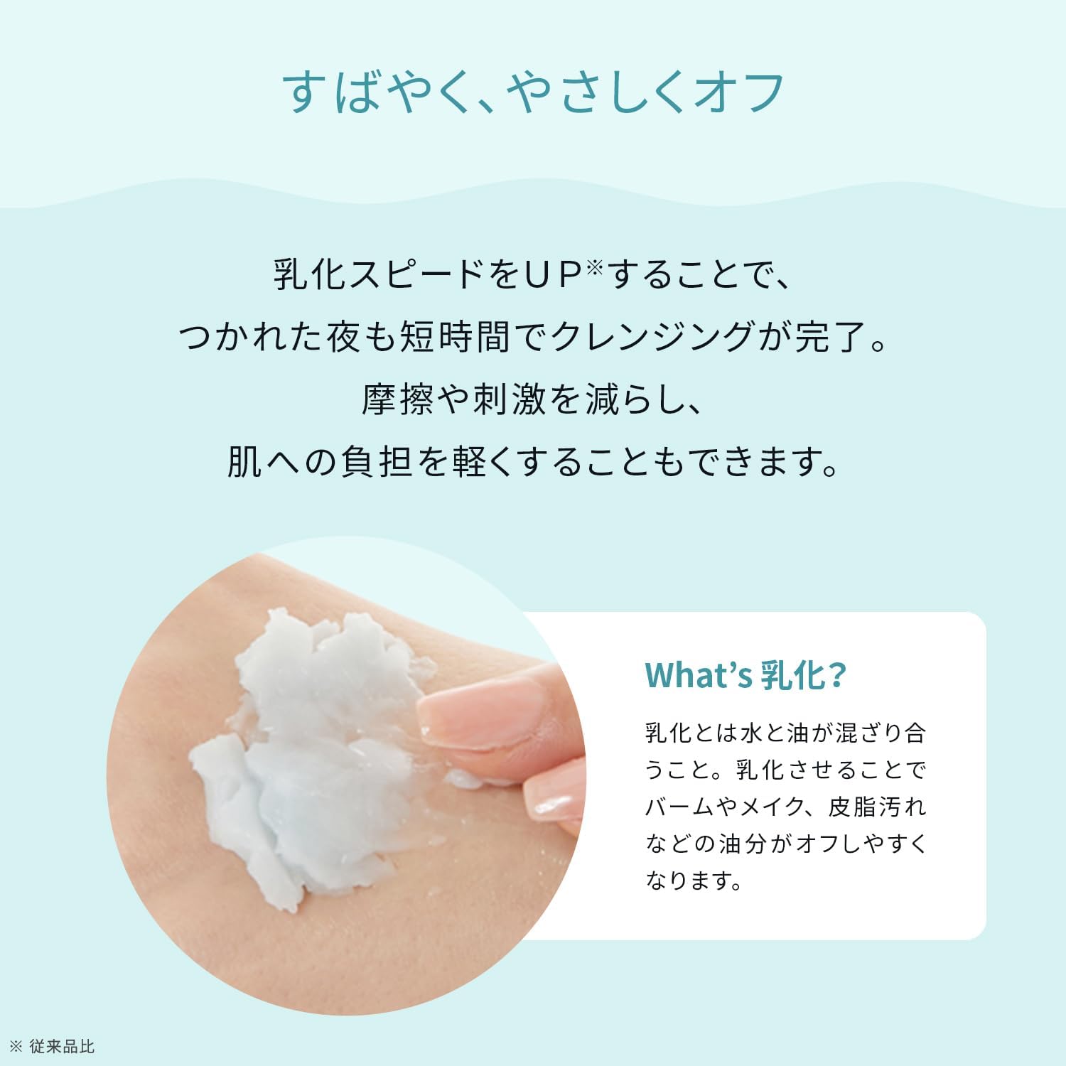루루룬 클렌징 토닝 밤 마일드 블루 90g