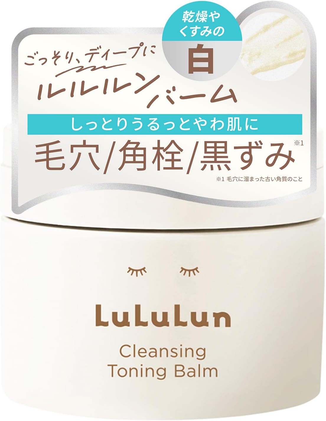 루루룬 클렌징 토닝 밤 하이드레이트 화이트 90g
