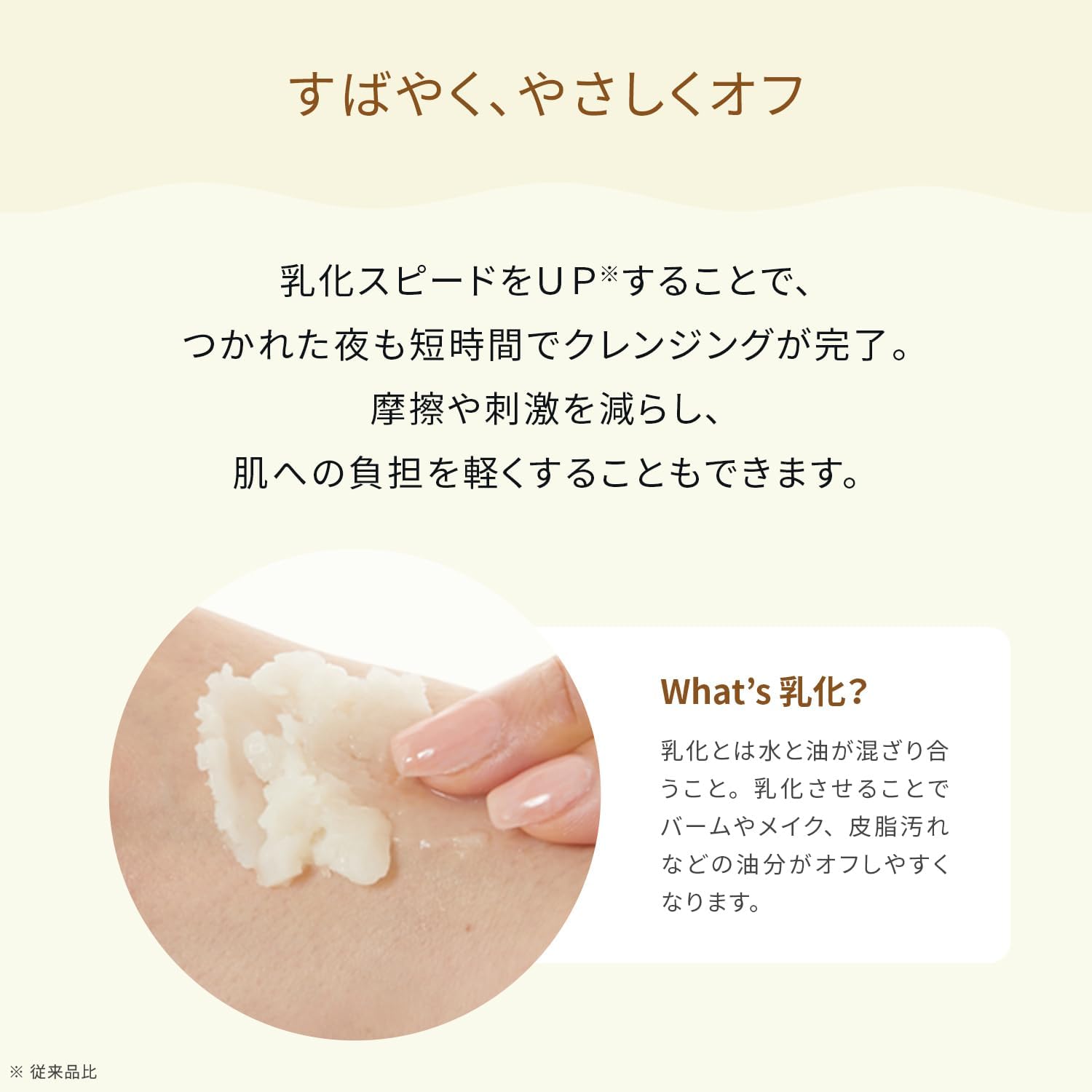 루루룬 클렌징 토닝 밤 하이드레이트 화이트 90g