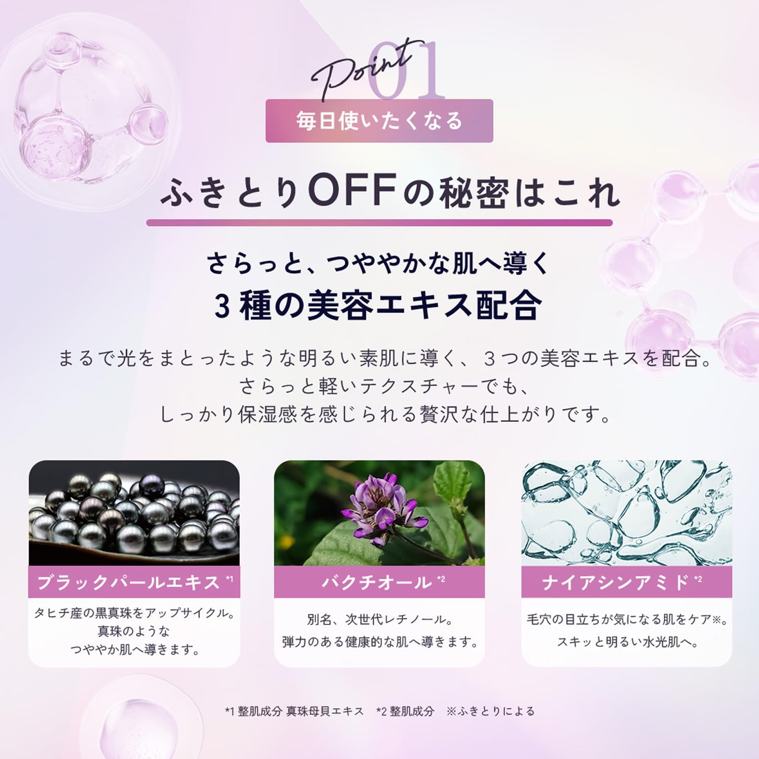루루룬 LuLuPaD 닦아내는 OFF 토너 패드 50매입