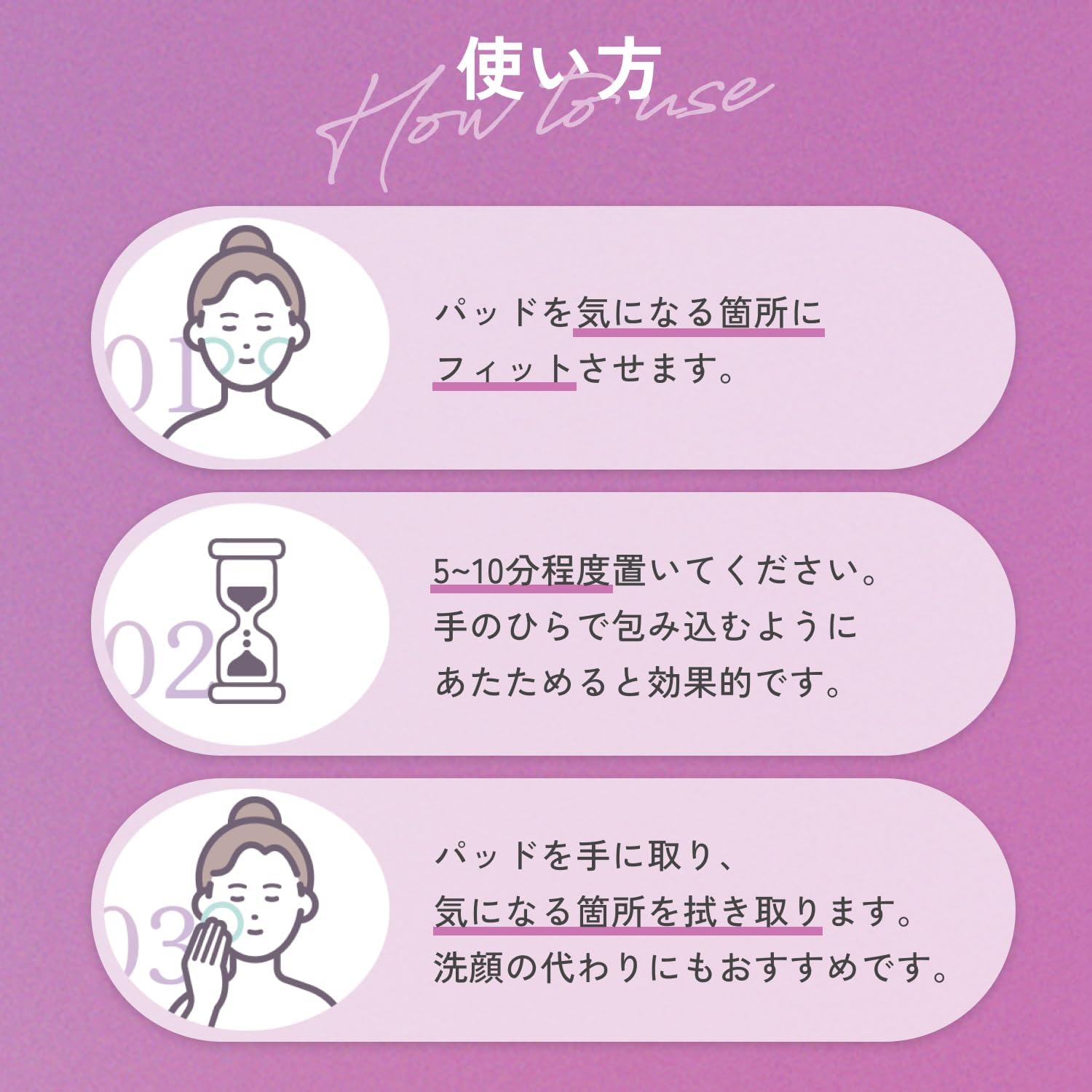 루루룬 LuLuPaD 닦아내는 OFF 토너 패드 50매입