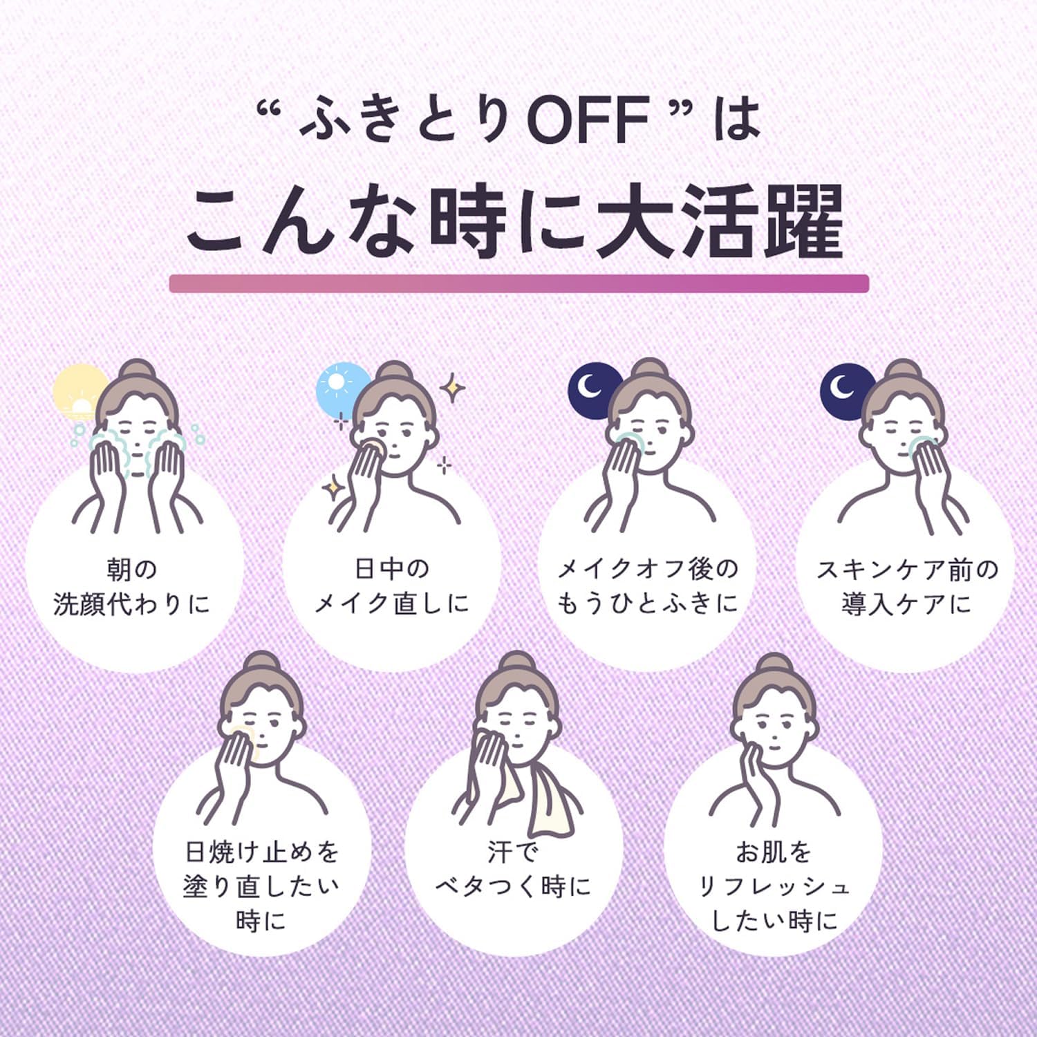 루루룬 LuLuPaD 닦아내는 OFF 토너 패드 50매입