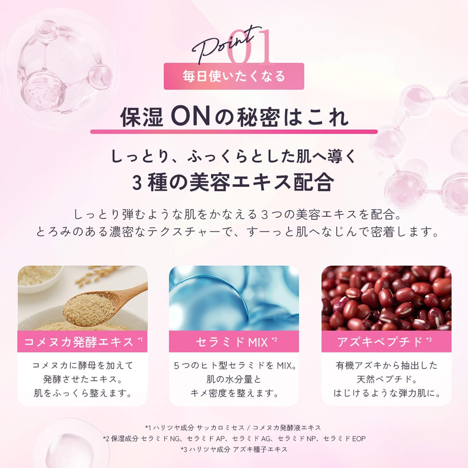 루루룬 LuLuPaD 보습 ON 토너 패드 50매입