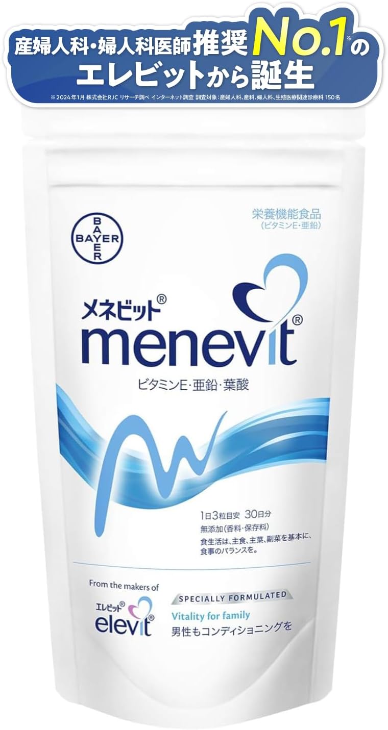 메네비트 남성 임신 준비 영양제 90정