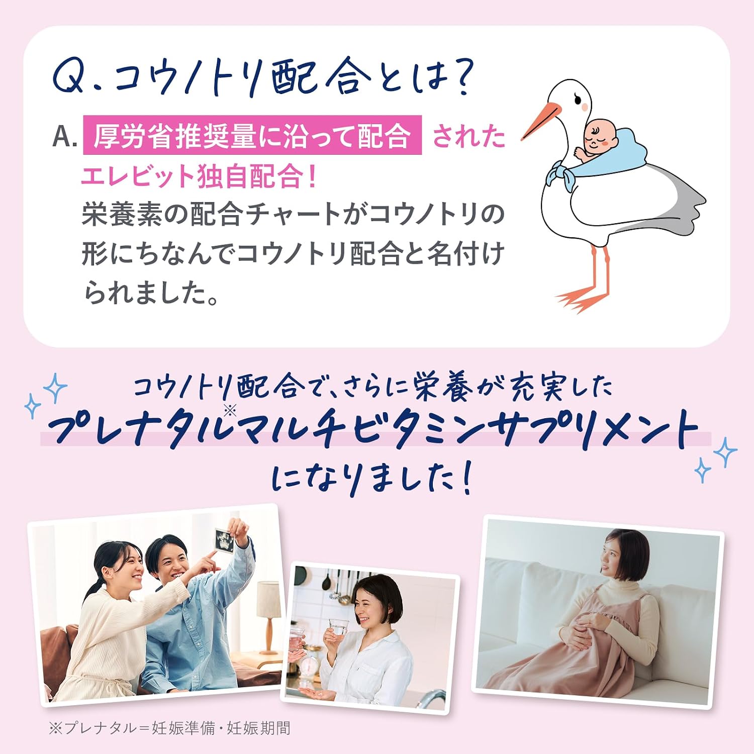 에레비트 엽산 영양제 90정