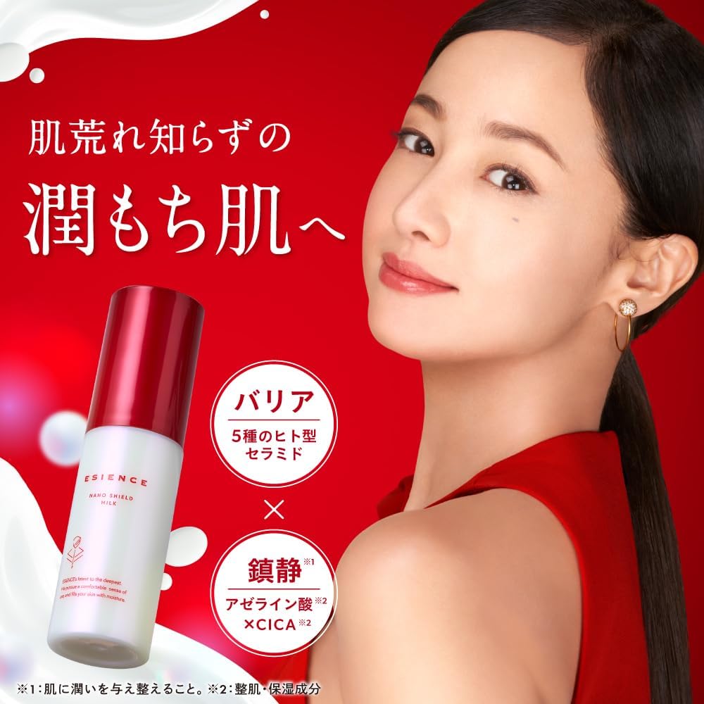 에시앙스 나노 실드 밀크 피부 정돈 로션 50ml