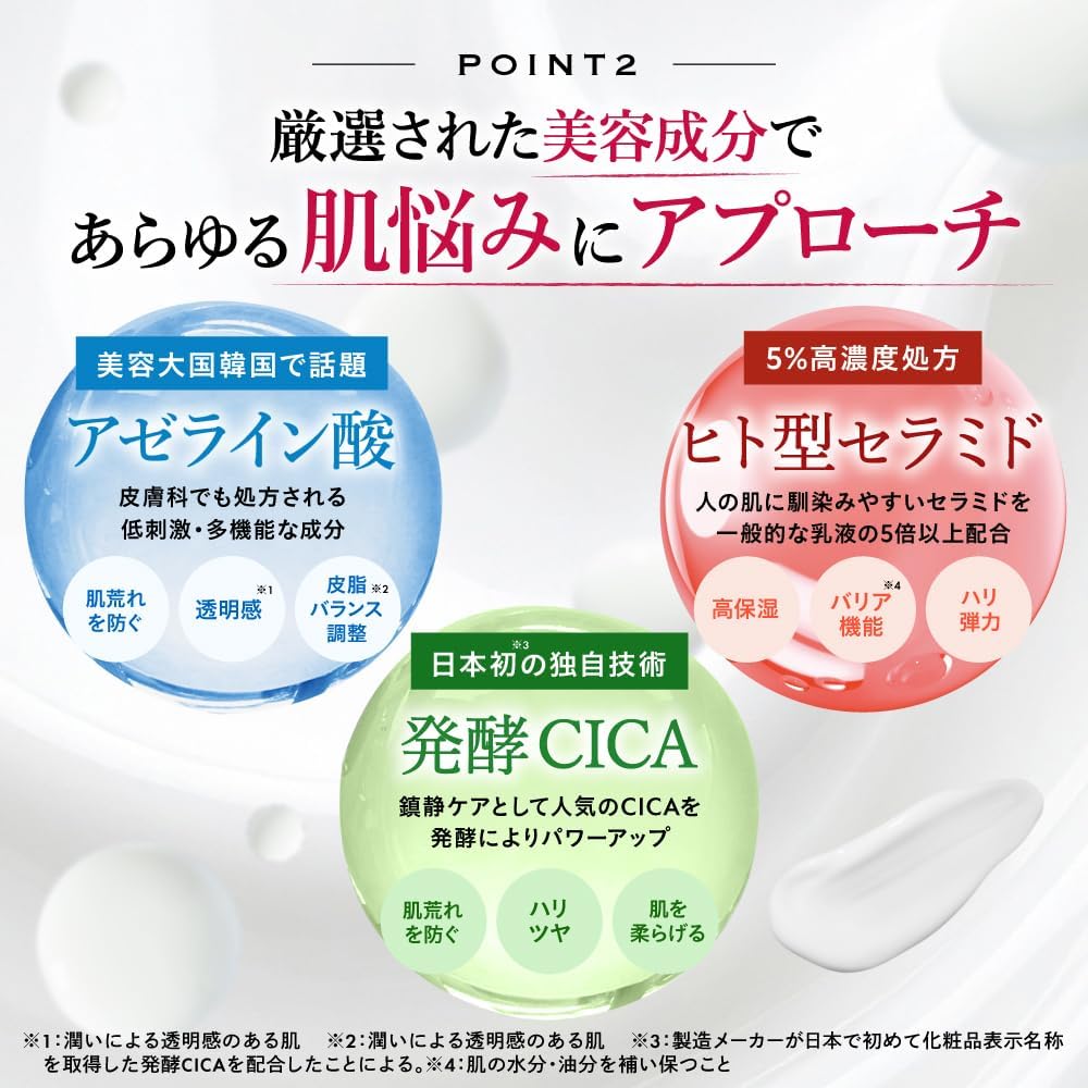 에시앙스 나노 실드 밀크 피부 정돈 로션 50ml