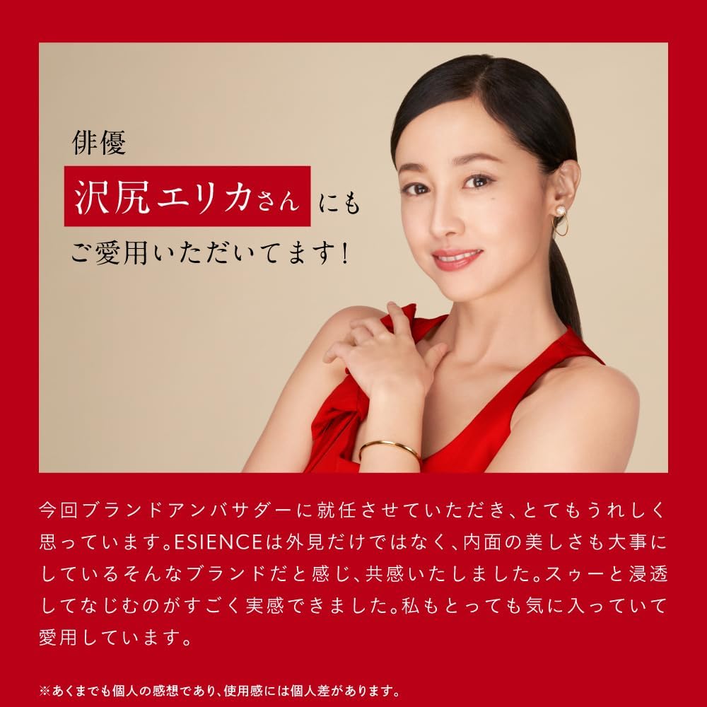 에시앙스 나노 실드 밀크 피부 정돈 로션 50ml