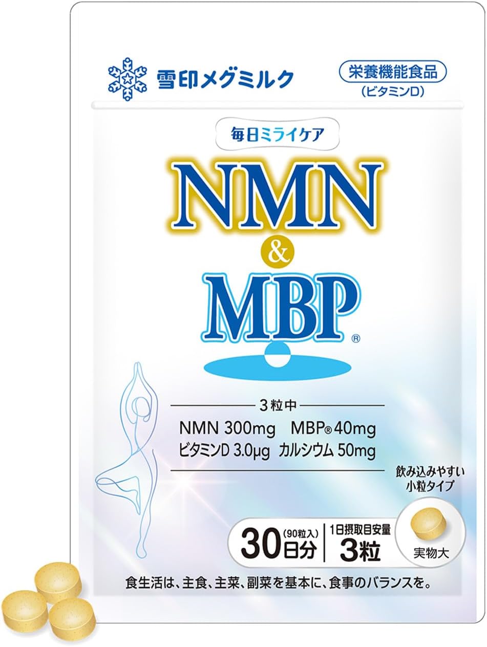 유키지루시 메구밀크 매일 미라이 케어 NMN & MBP(R) 90정