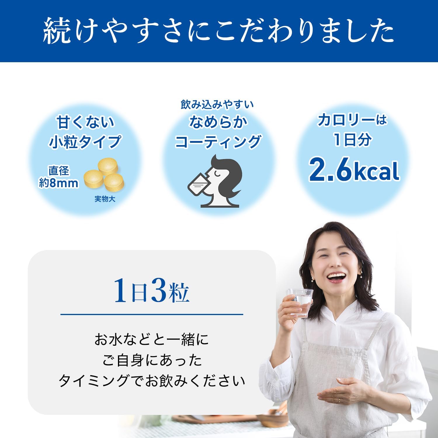 유키지루시 메구밀크 매일 미라이 케어 NMN & MBP(R) 90정