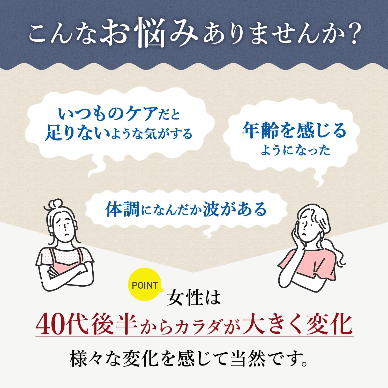 유키지루시 메구밀크 매일 미라이 케어 NMN & MBP(R) 90정