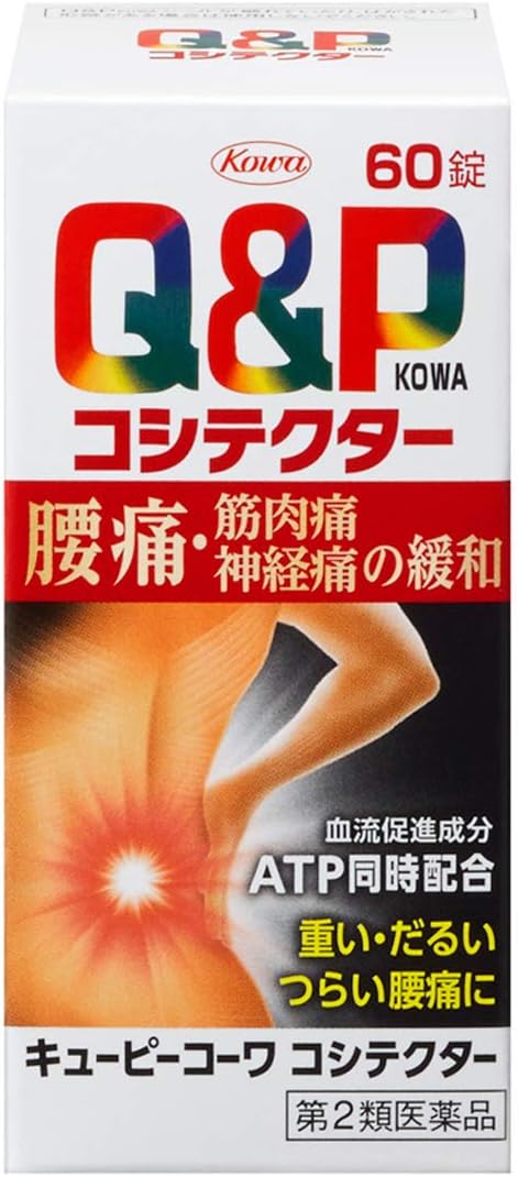 큐피 코와 코시텍터 60정