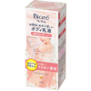 비오레 더 바디 목욕 후 젖은 피부에 사용하는 바디 로션 본품 세트 보습 285ml 【2개 세트】