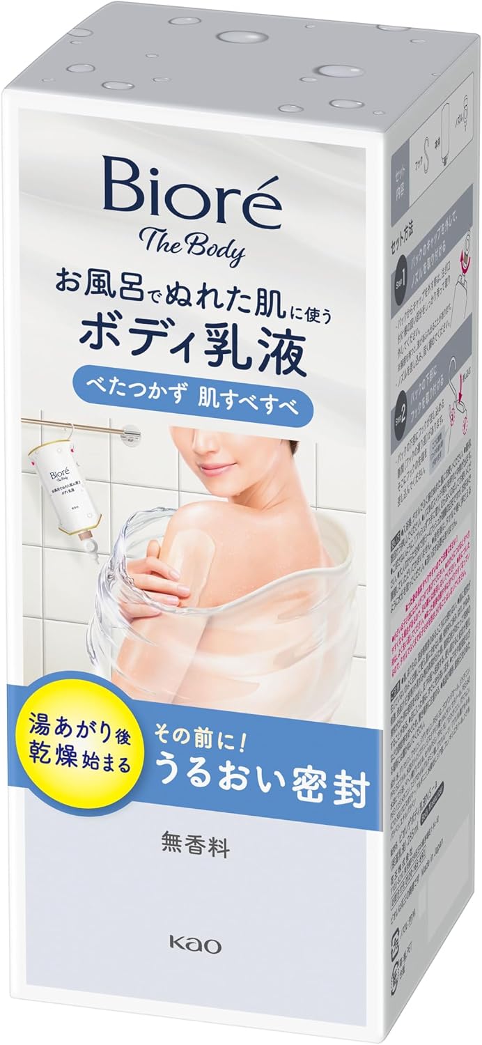 비오레 더 바디 목욕 후 젖은 피부에 사용하는 바디 로션 본품 세트 보습 285ml 【2개 세트】