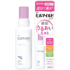 힐마일드 라이트 수분 미스트 100mL 【3개 세트】