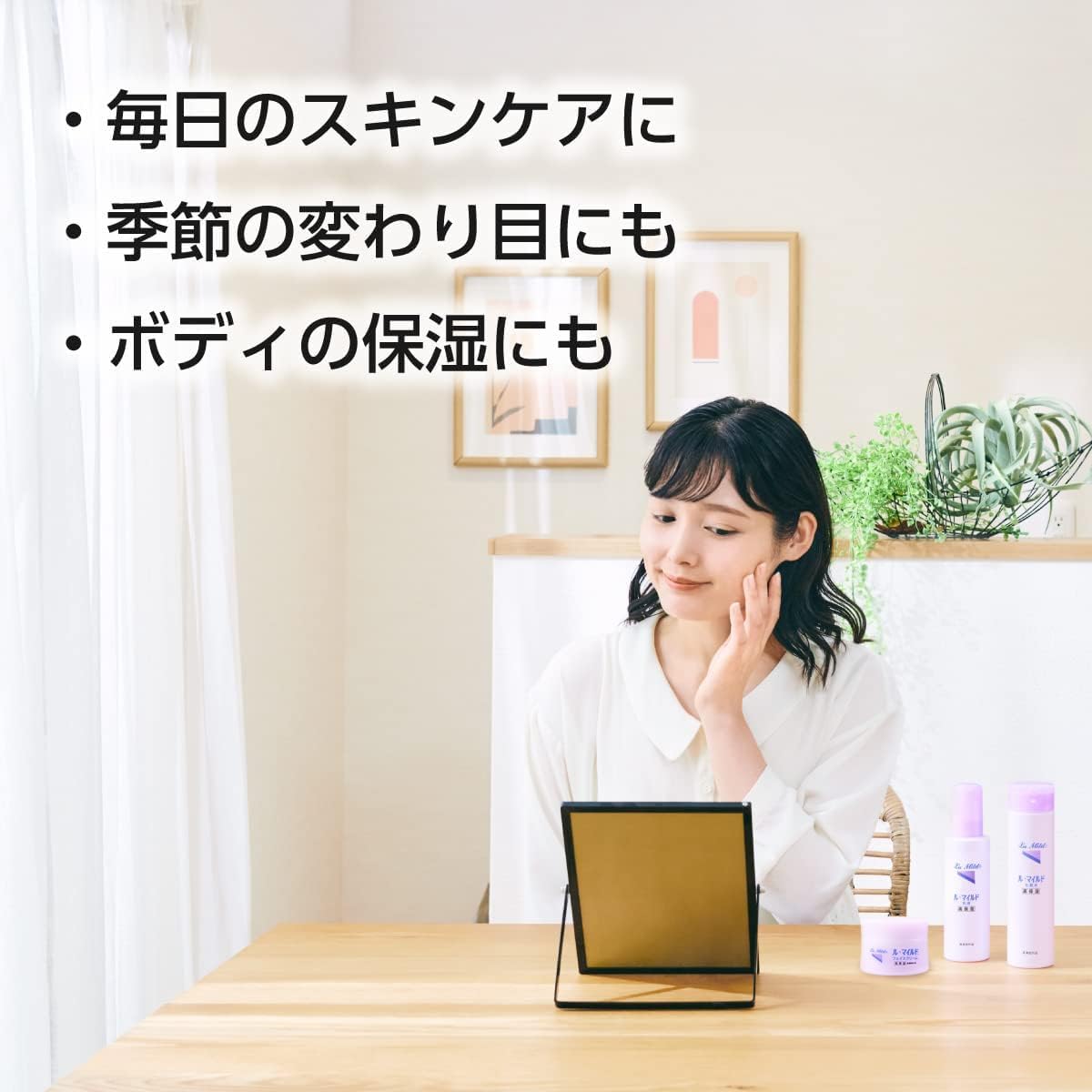 르 마일드 페이스 크림 60g