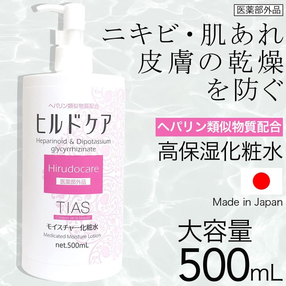 TIAS 헤파린 유사 물질 힐드케어 모이스처 스킨 500mL