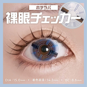 라안 체커 1박스 2매입