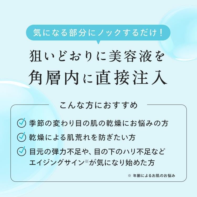 콘크 라보 히알로 시카 리치 샷 2.5mL