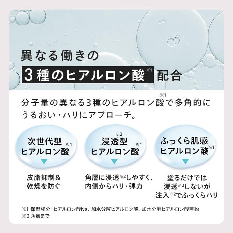 콘크 라보 히알로 시카 리치 샷 2.5mL