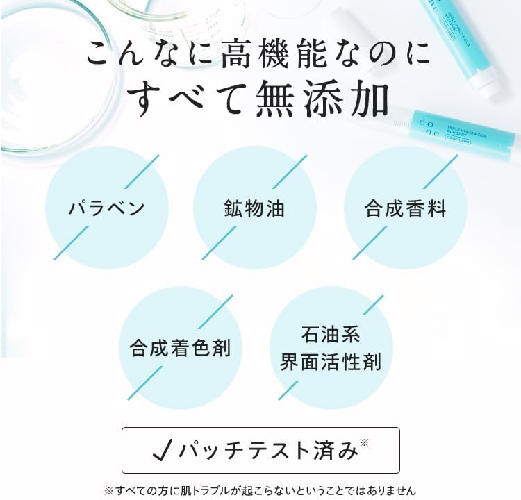 콘크 라보 히알로 시카 리치 샷 2.5mL
