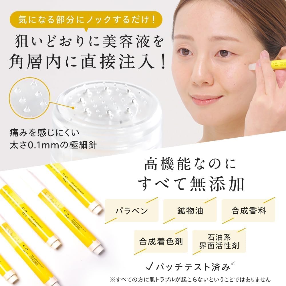 콘크 라보 트리플 C 리치 샷 2.5mL